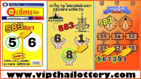 thai lotto vip total 3up|thailand lottery result 1.
